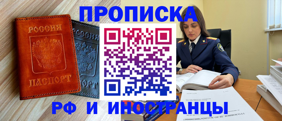 регистрация для школы в Соколе