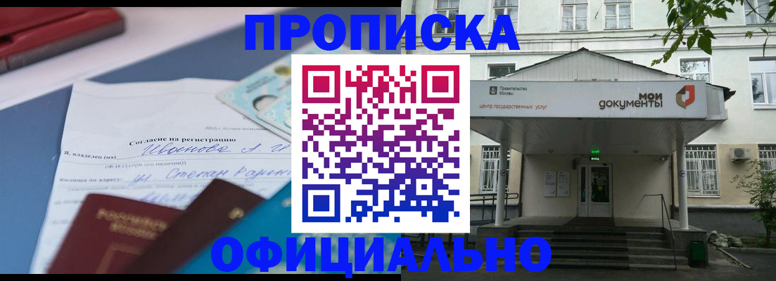 форма 3 в Соколе